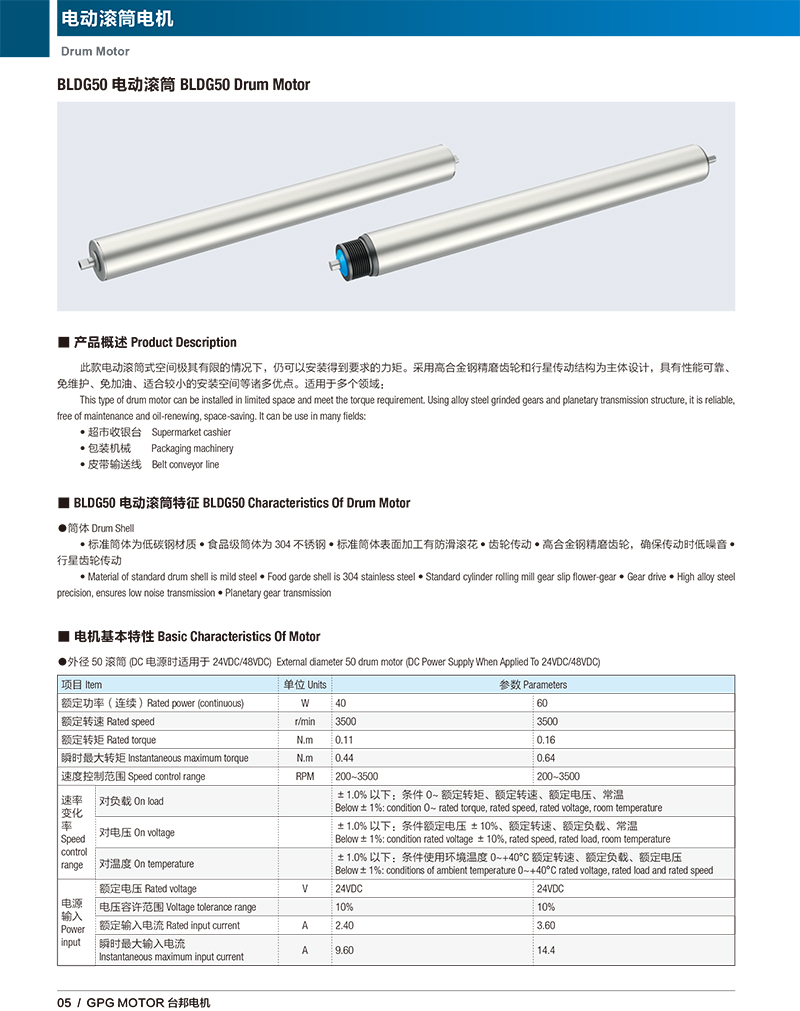 优德88·(中国区)有限公司官网