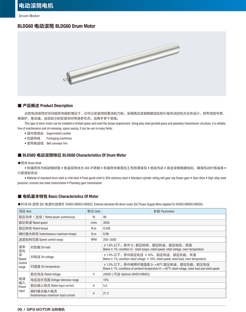 优德88·(中国区)有限公司官网