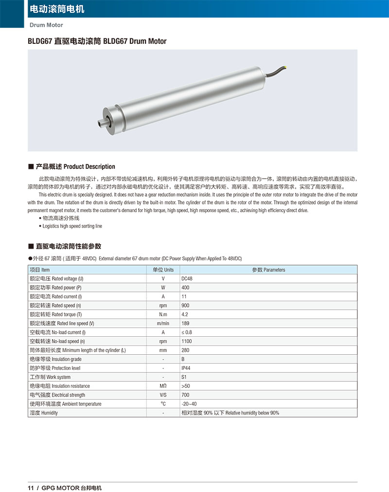 优德88·(中国区)有限公司官网