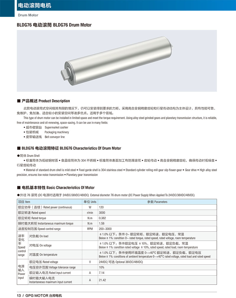 优德88·(中国区)有限公司官网