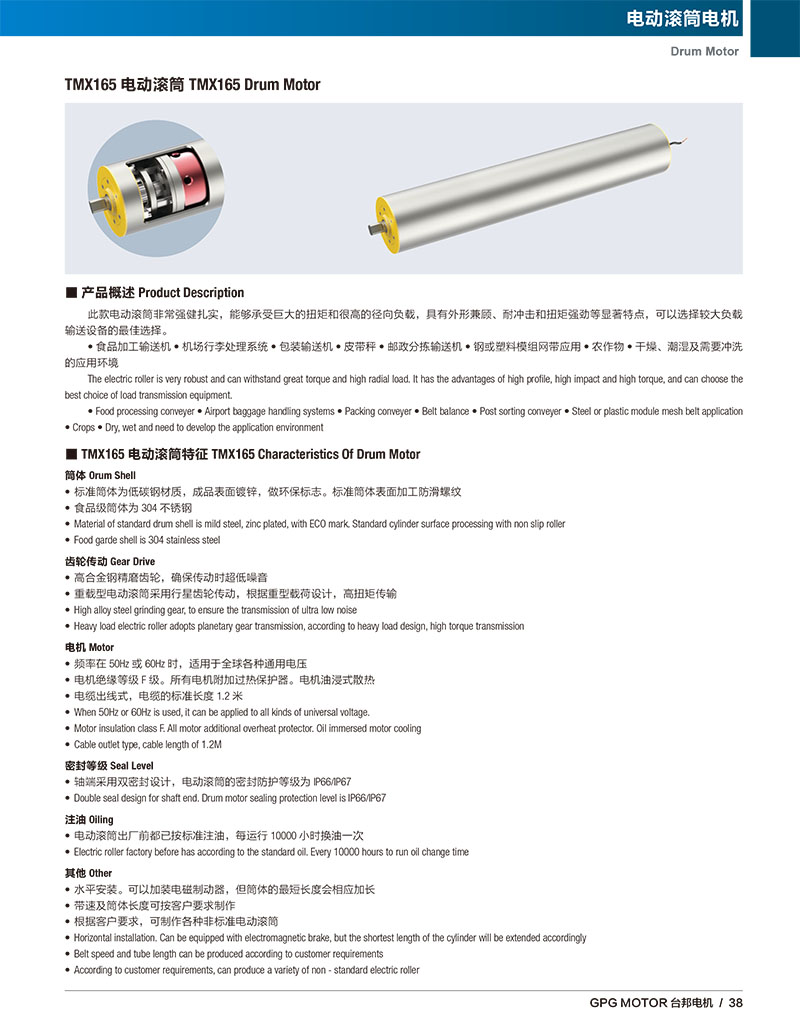 优德88·(中国区)有限公司官网