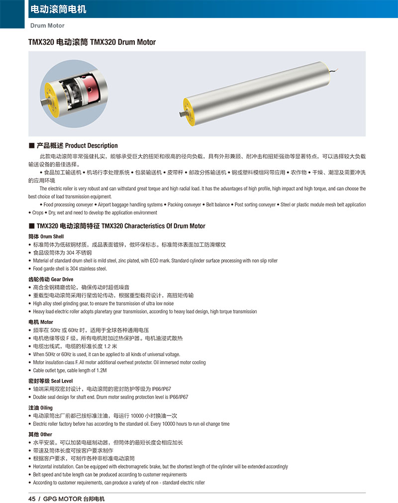 优德88·(中国区)有限公司官网