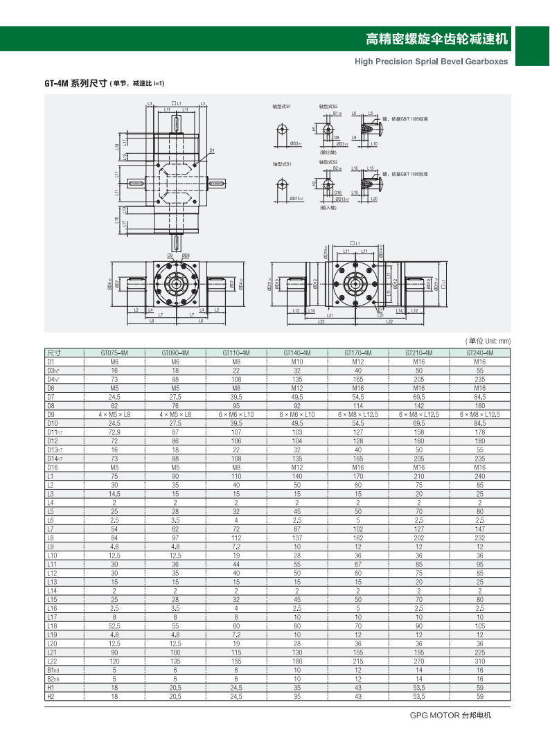 优德88·(中国区)有限公司官网