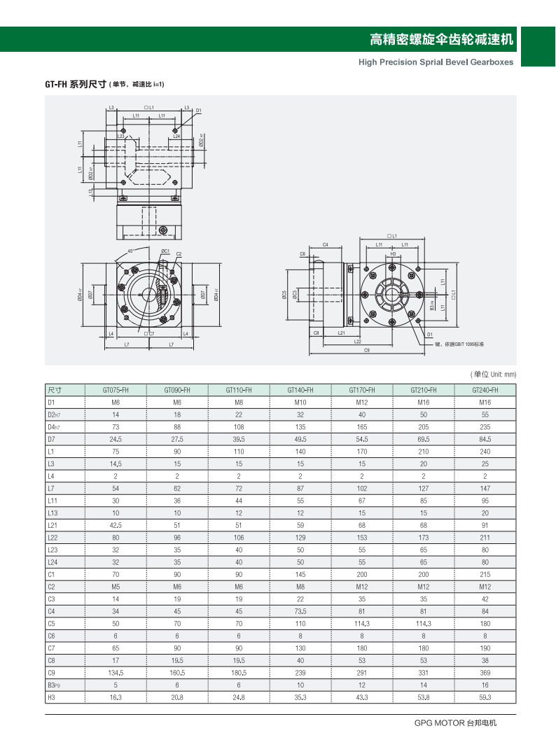 优德88·(中国区)有限公司官网