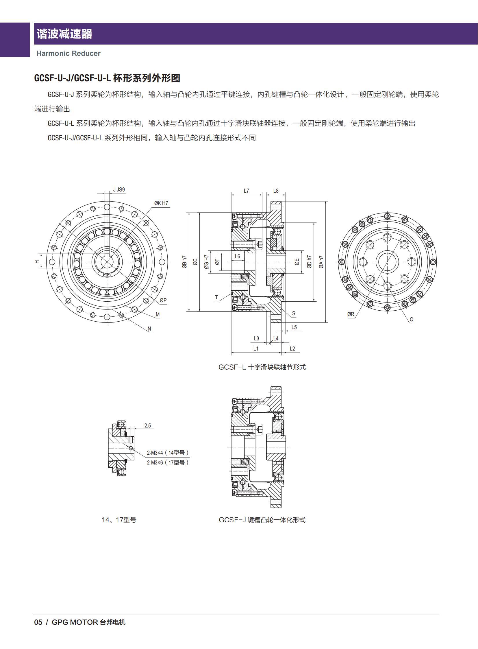 优德88·(中国区)有限公司官网