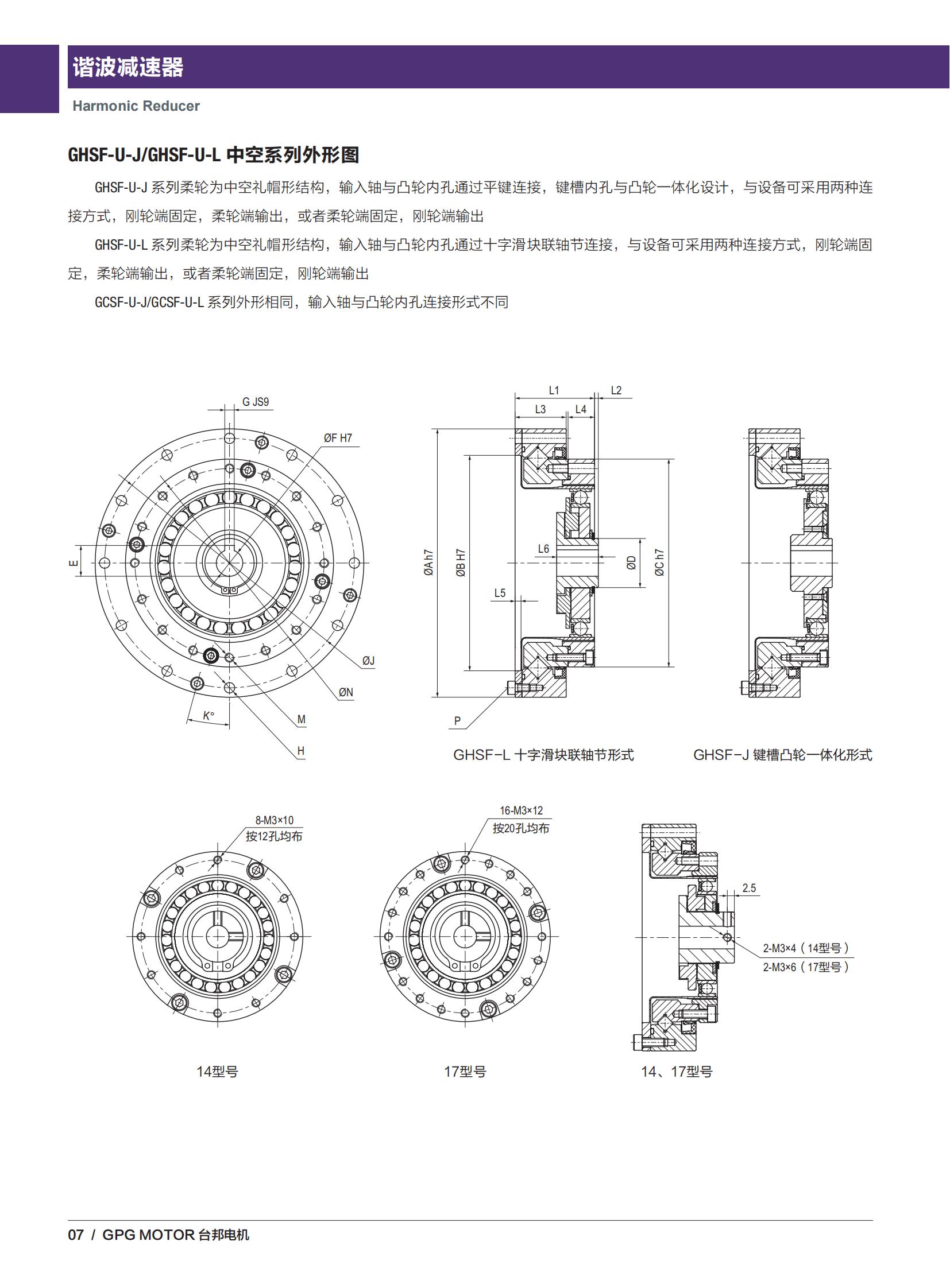 优德88·(中国区)有限公司官网