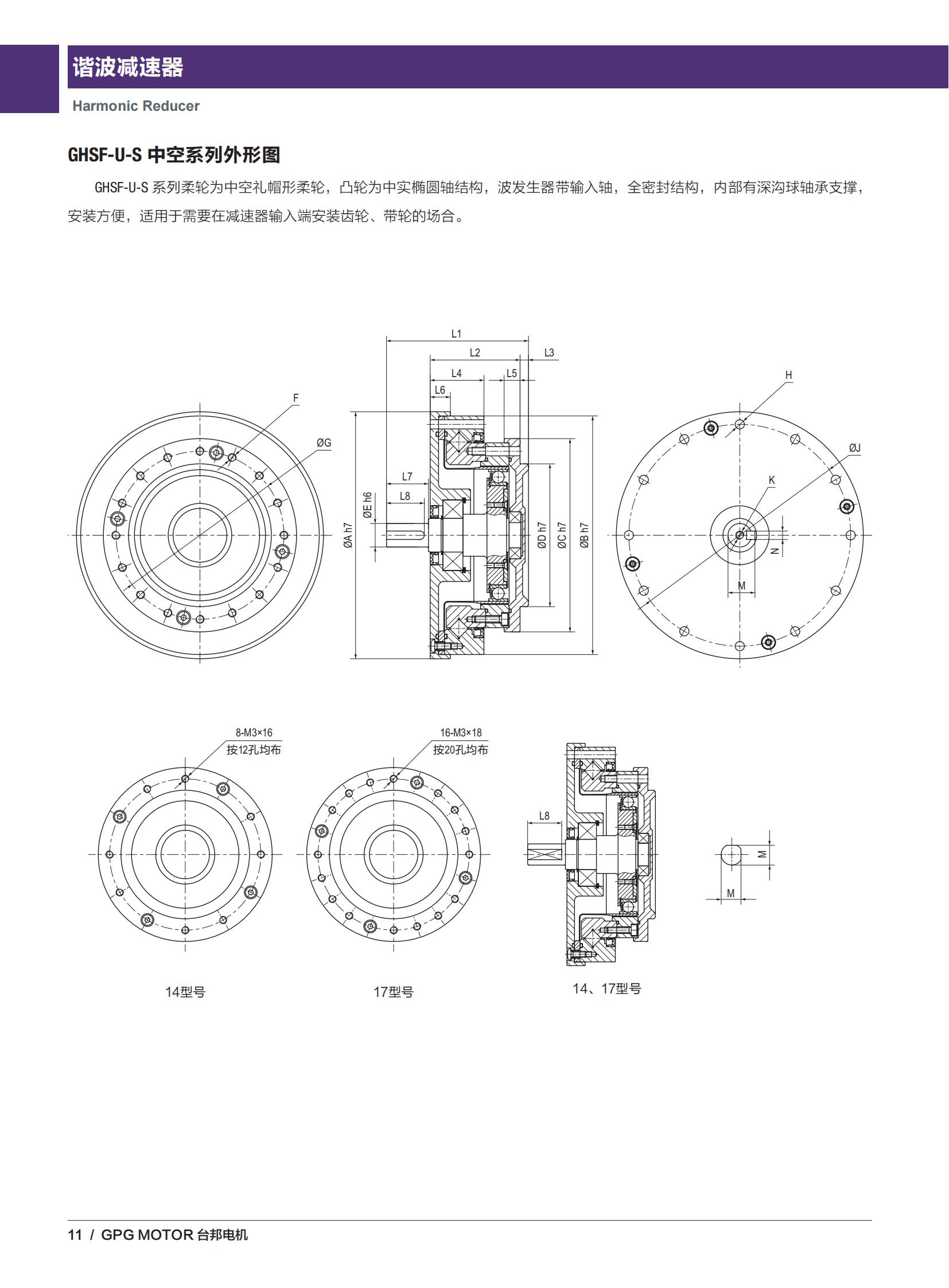 优德88·(中国区)有限公司官网