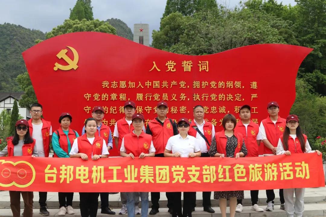 优德88·(中国区)有限公司官网