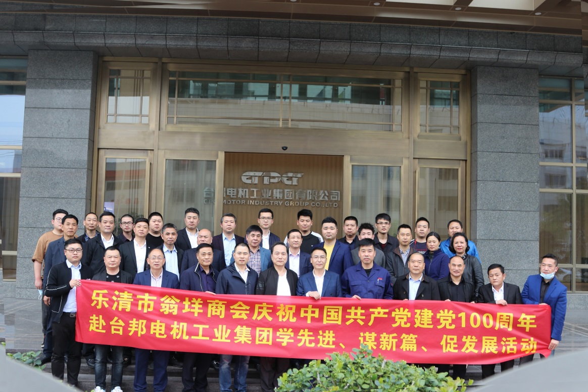 优德88·(中国区)有限公司官网