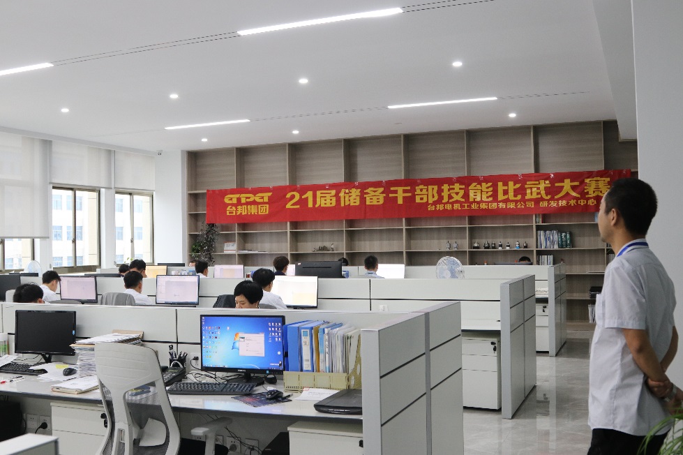 优德88·(中国区)有限公司官网