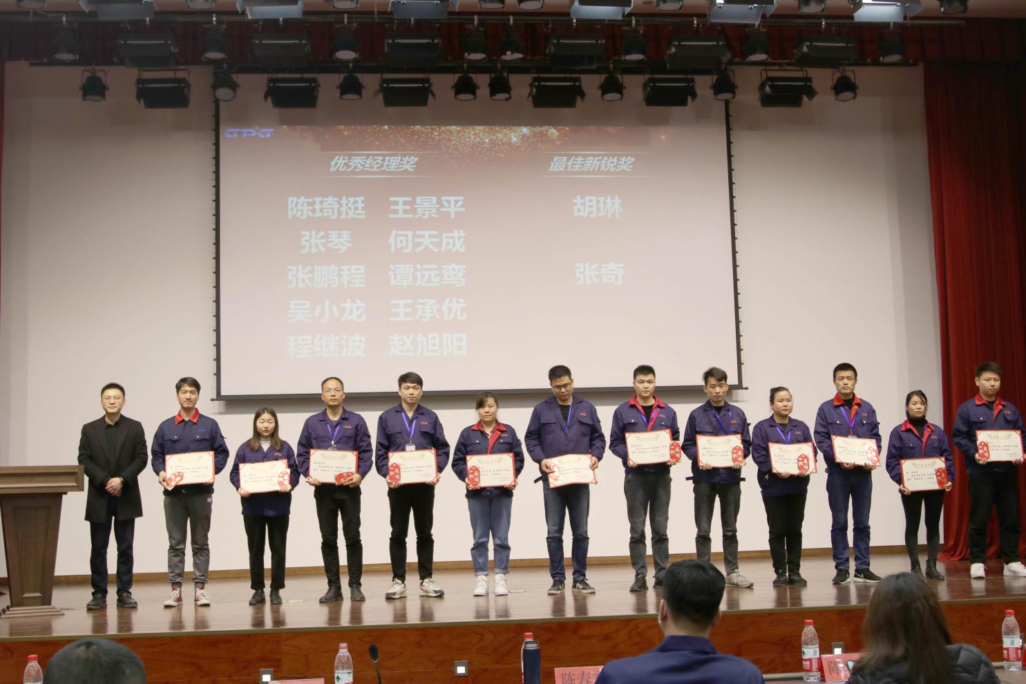 优德88·(中国区)有限公司官网