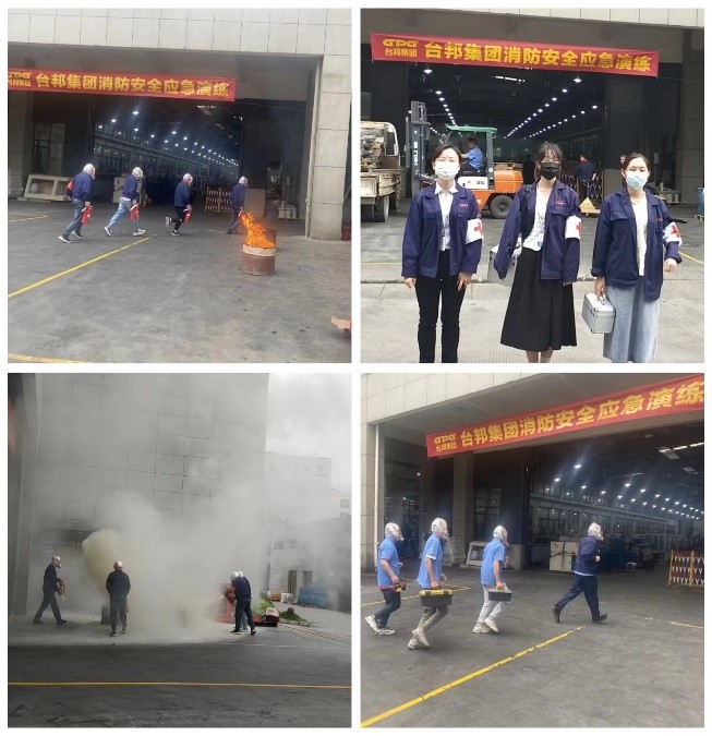 优德88·(中国区)有限公司官网