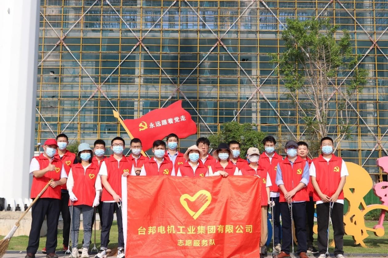 优德88·(中国区)有限公司官网