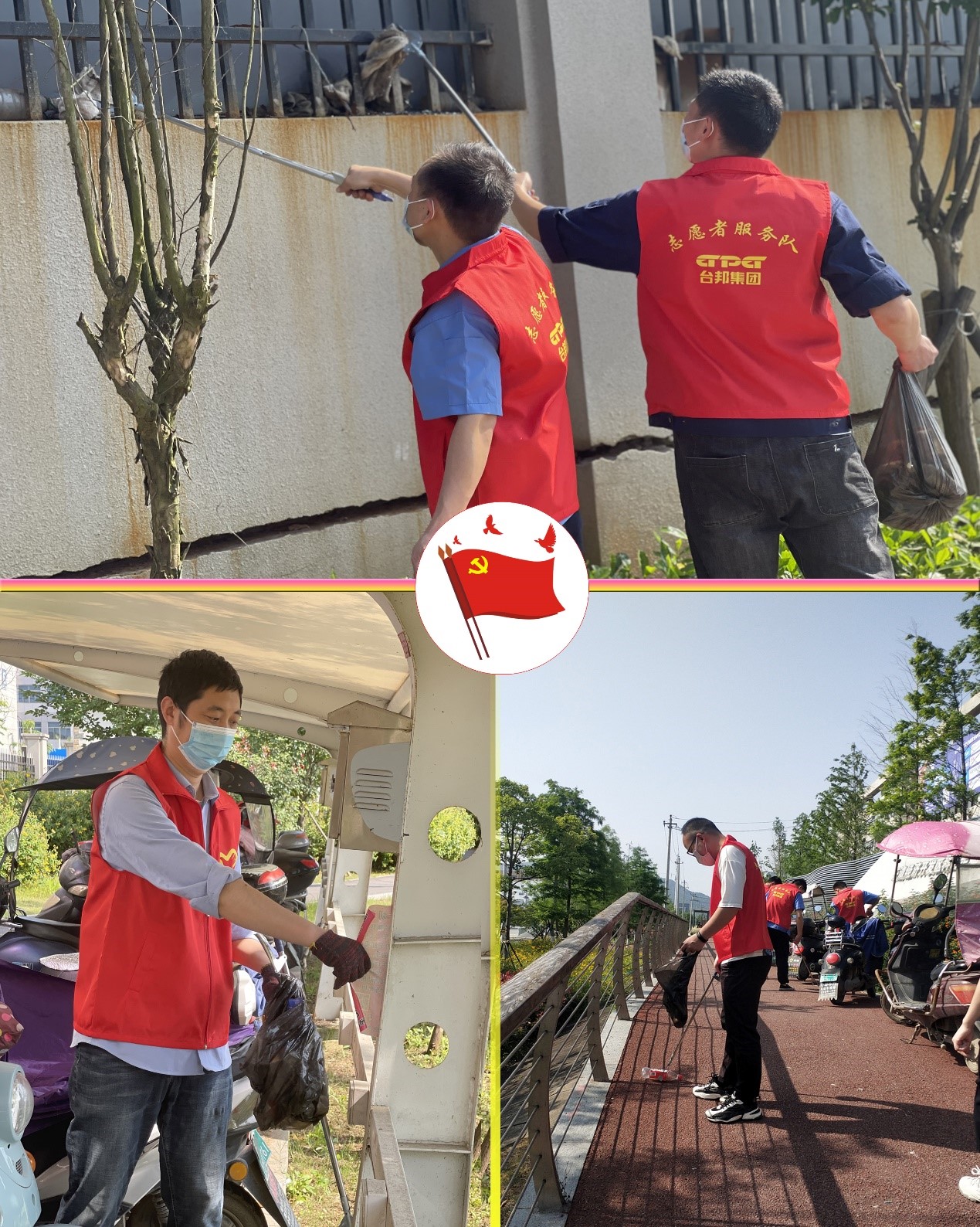 优德88·(中国区)有限公司官网