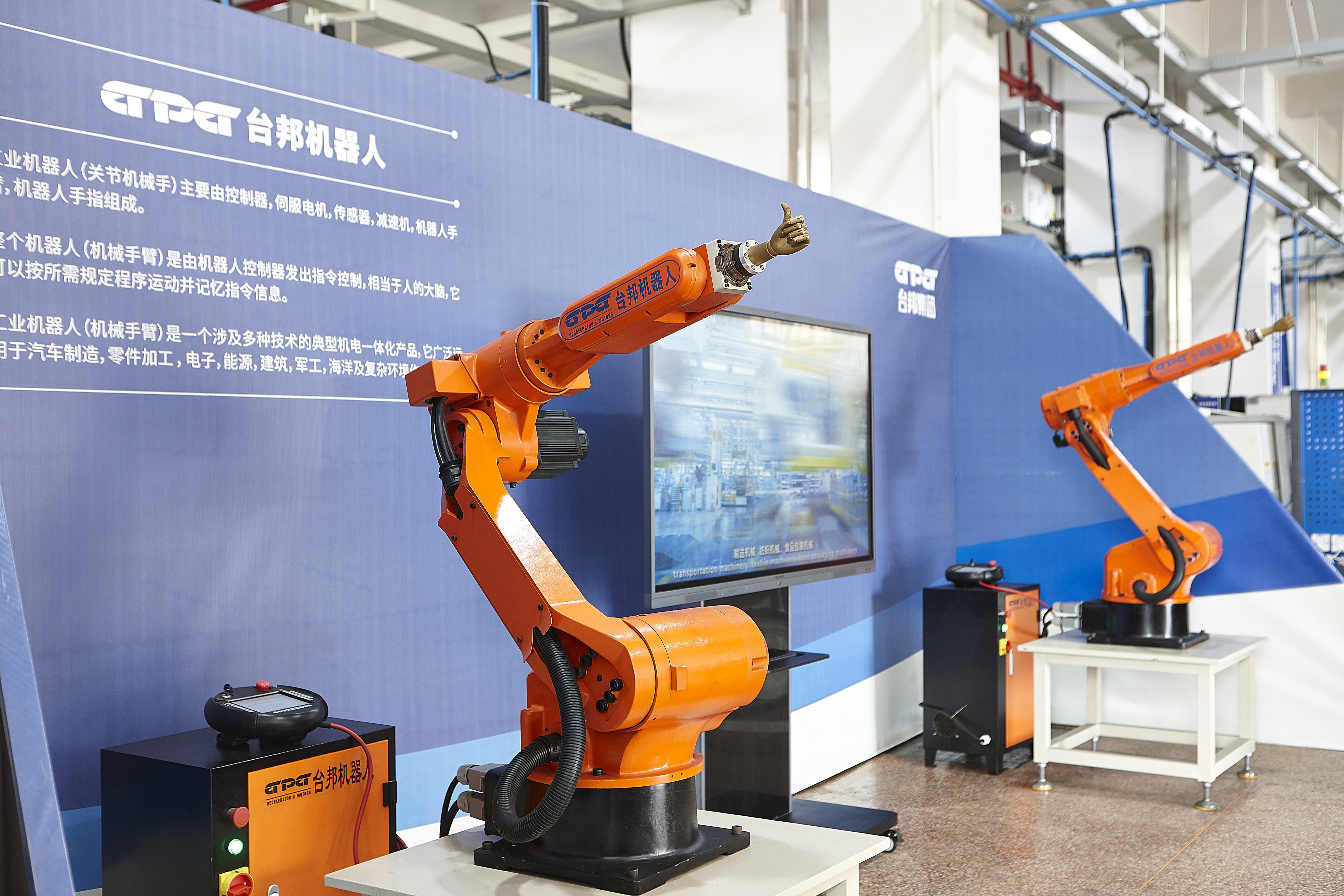 优德88·(中国区)有限公司官网