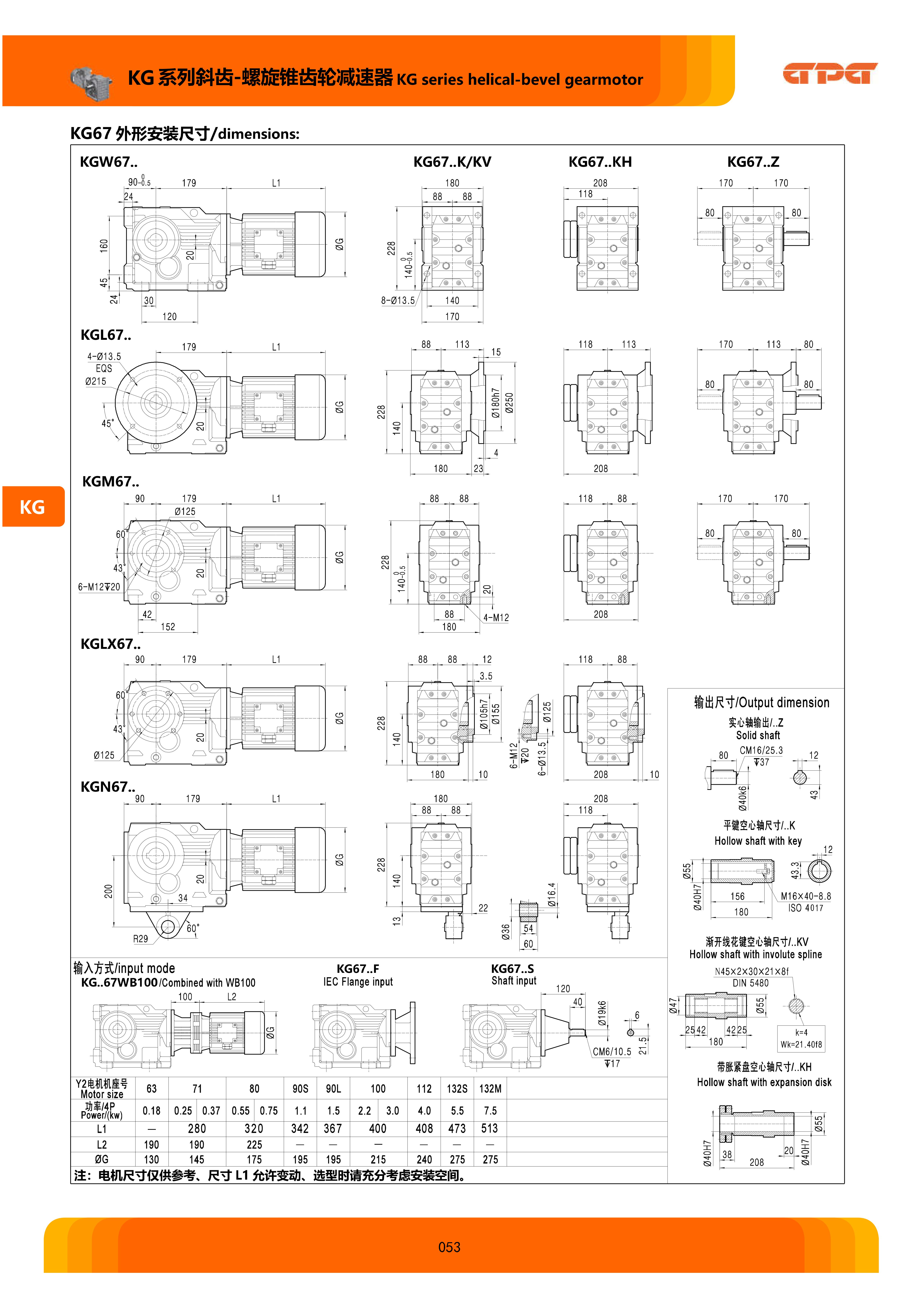 优德88·(中国区)有限公司官网