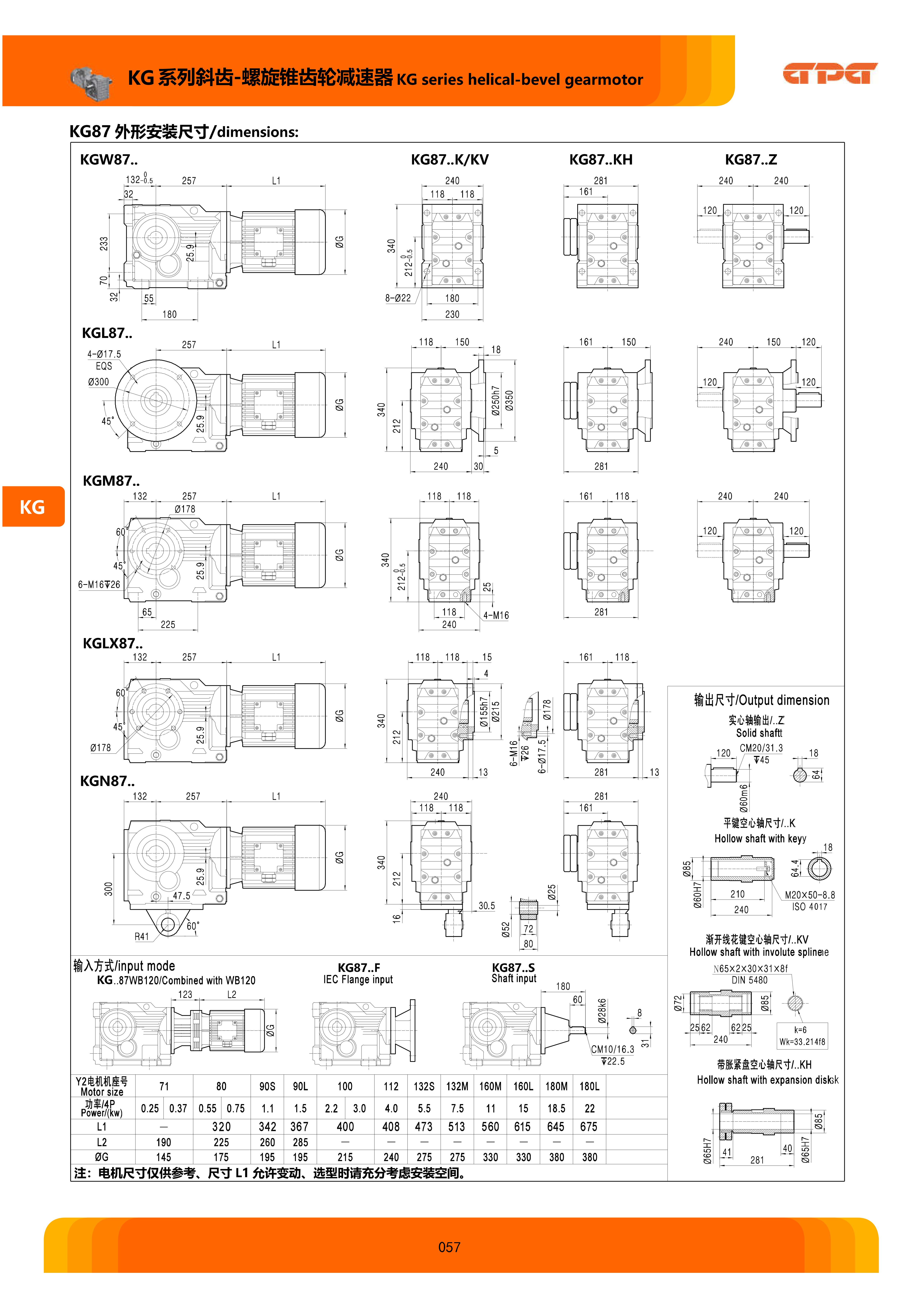 优德88·(中国区)有限公司官网