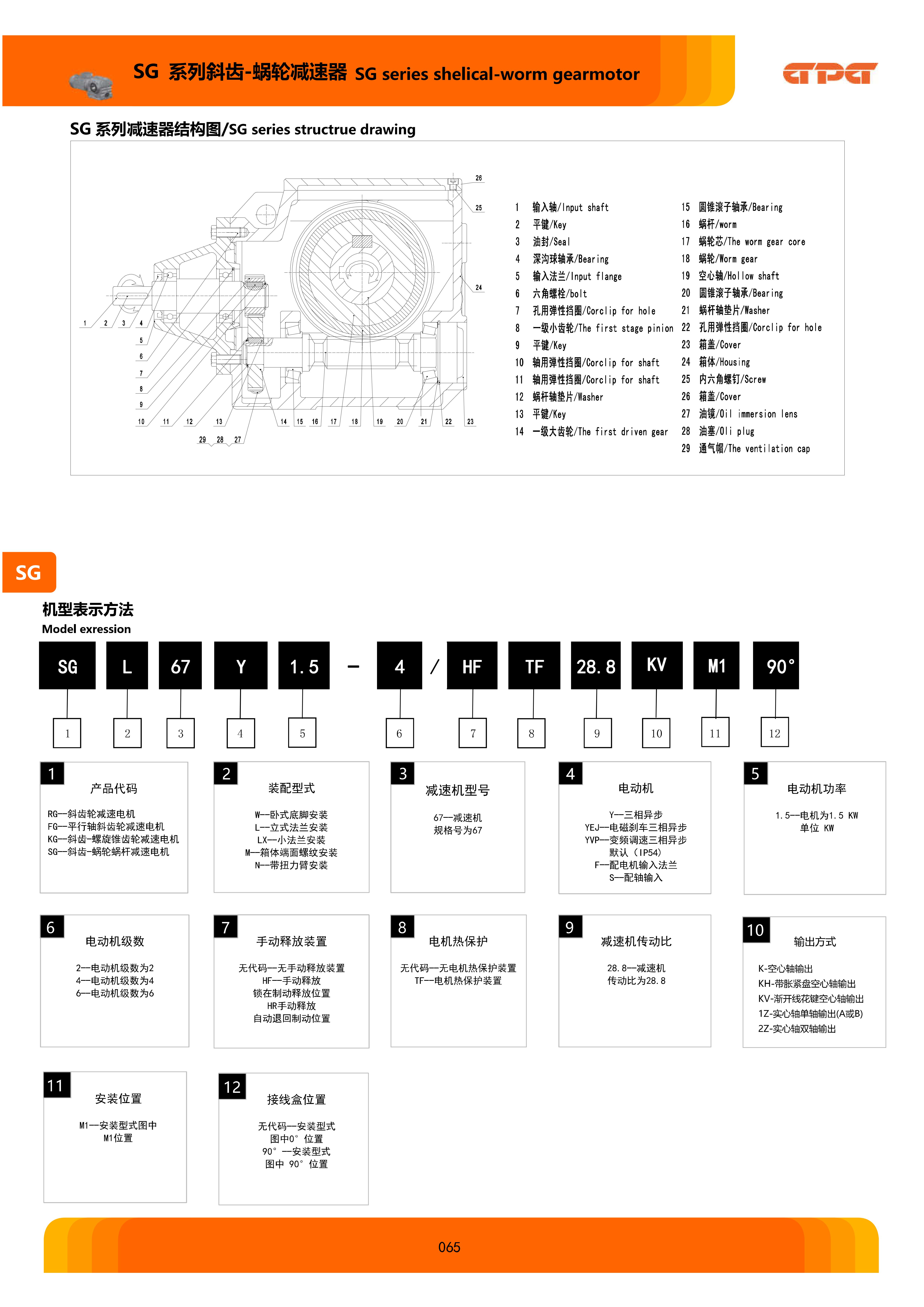 优德88·(中国区)有限公司官网