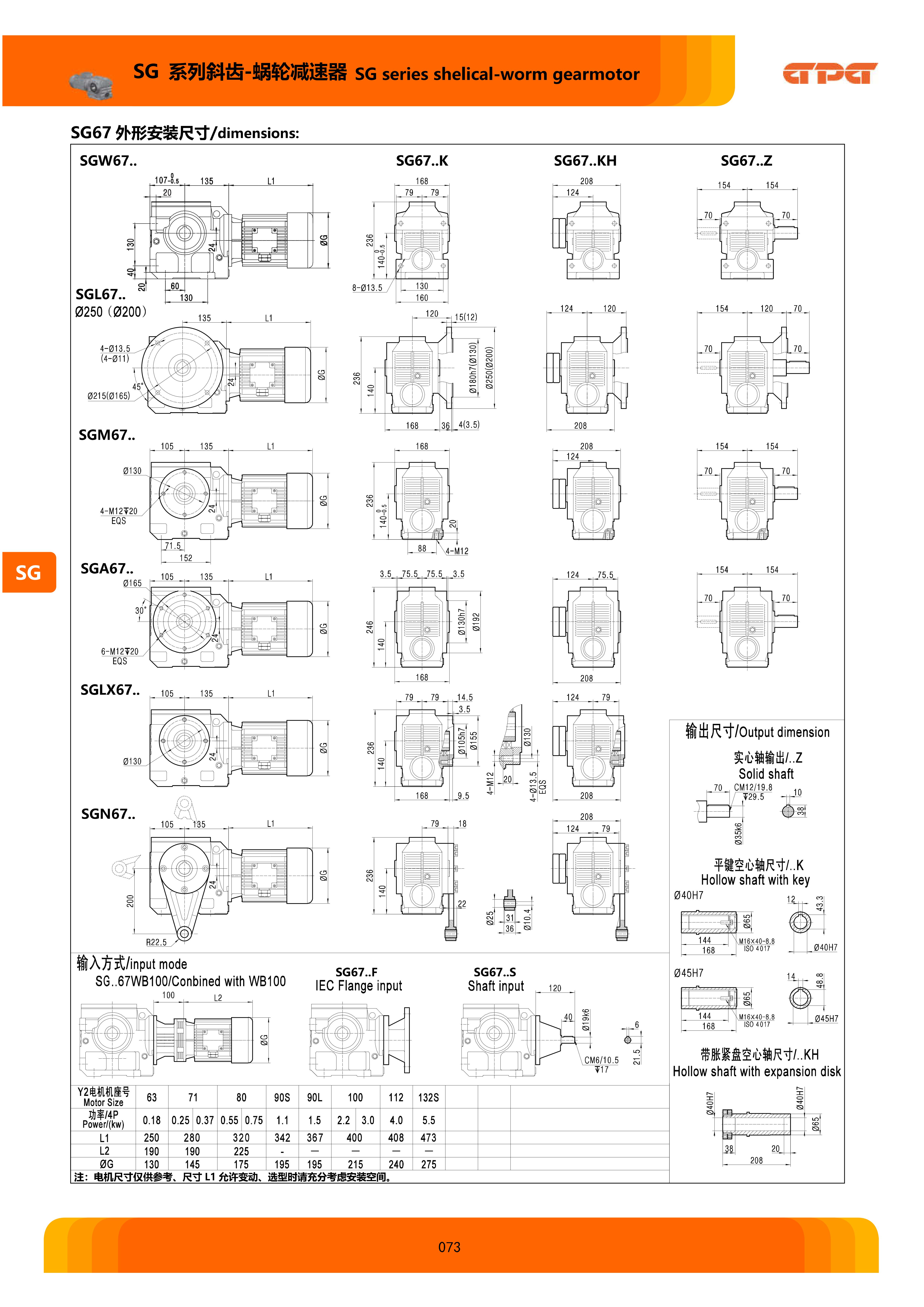 优德88·(中国区)有限公司官网