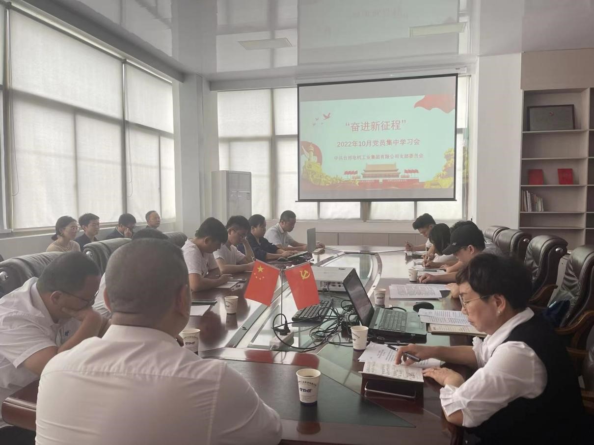 优德88·(中国区)有限公司官网