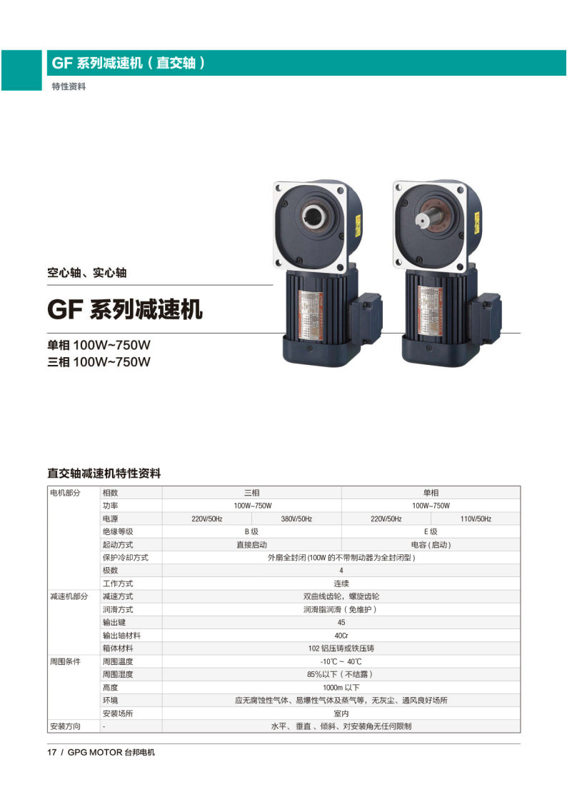 优德88·(中国区)有限公司官网