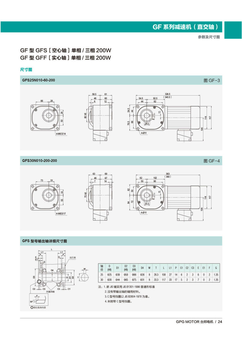 优德88·(中国区)有限公司官网