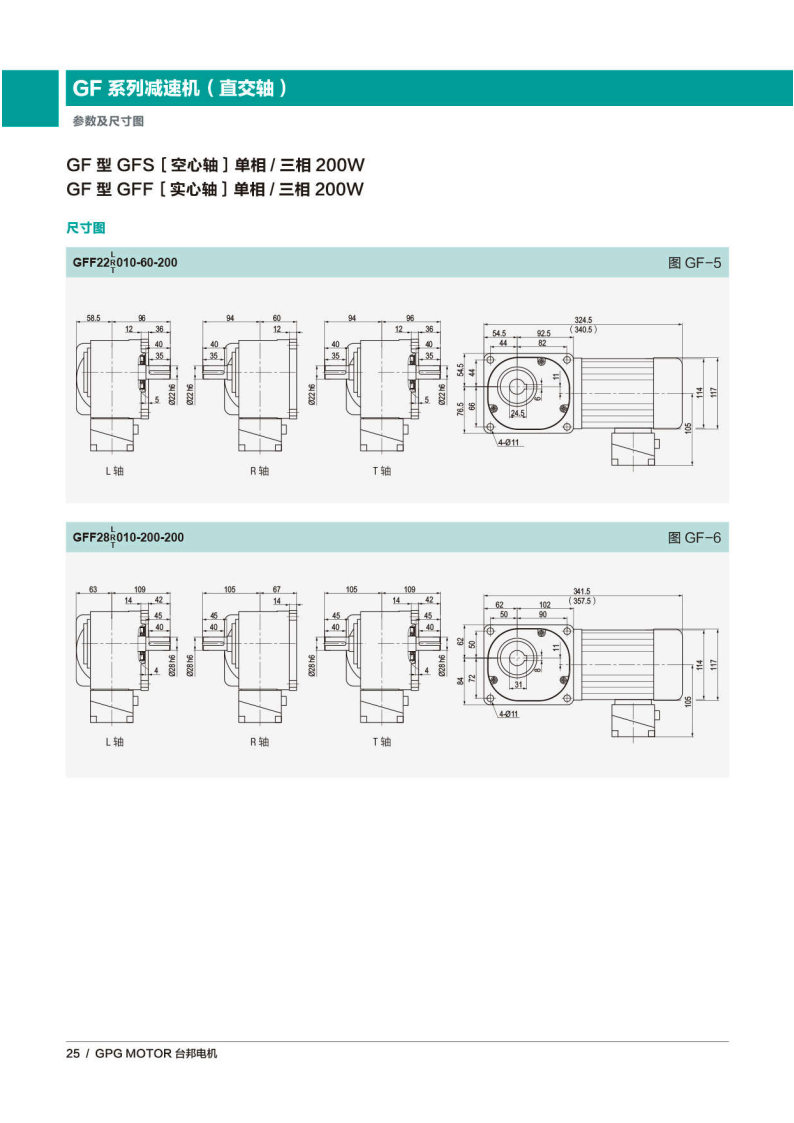 优德88·(中国区)有限公司官网