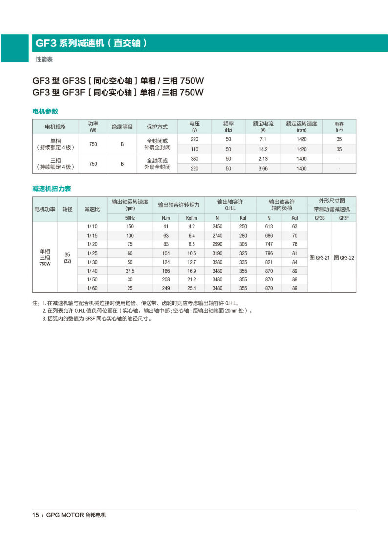 优德88·(中国区)有限公司官网