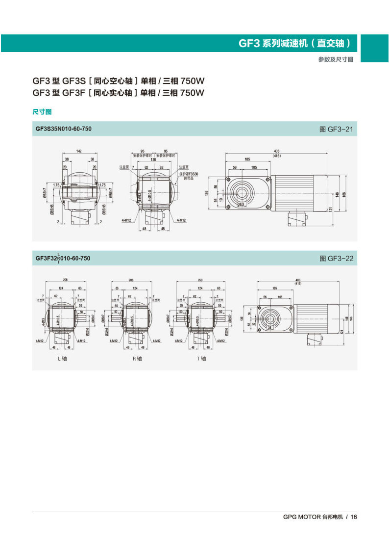 优德88·(中国区)有限公司官网
