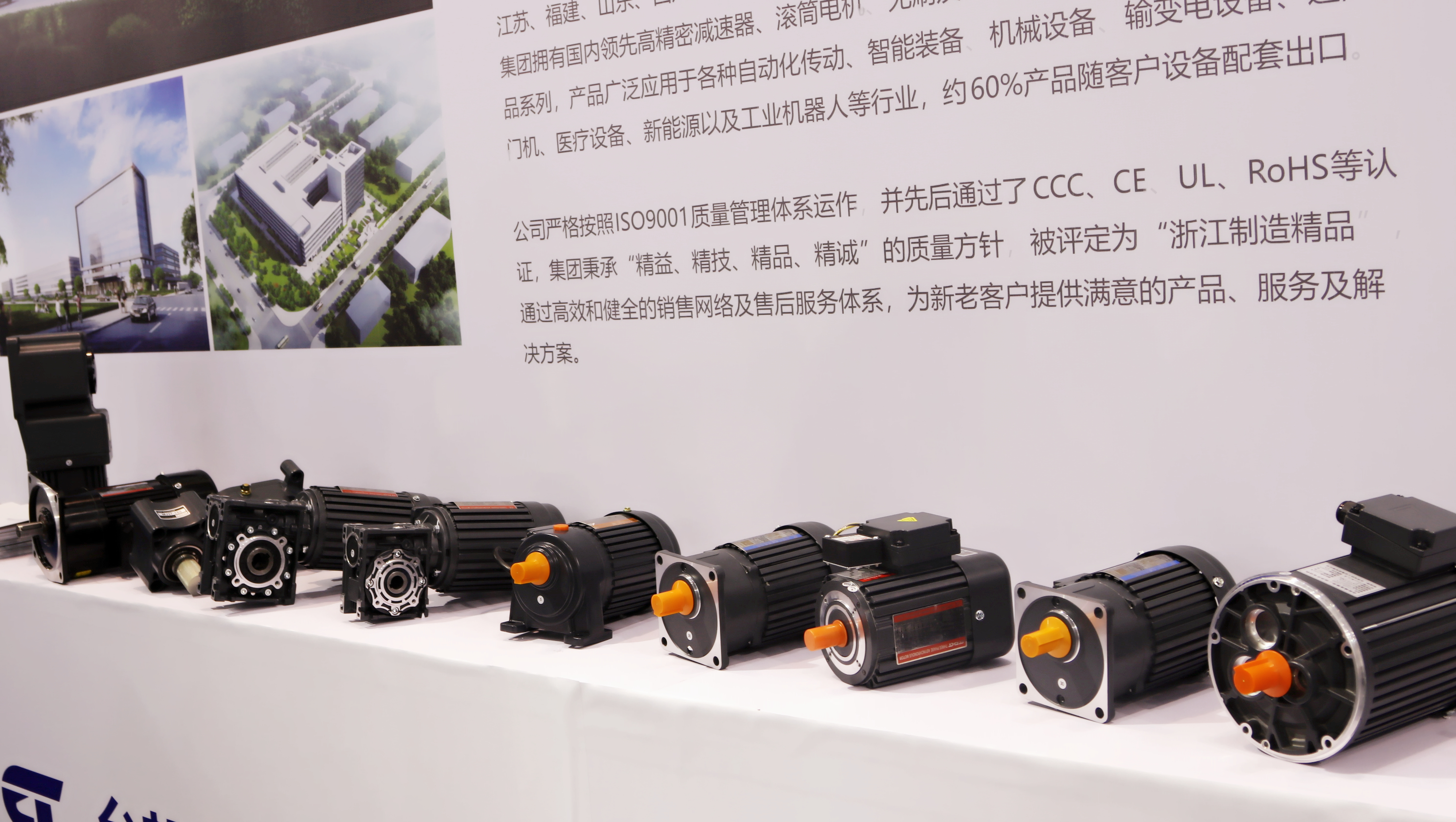 优德88·(中国区)有限公司官网