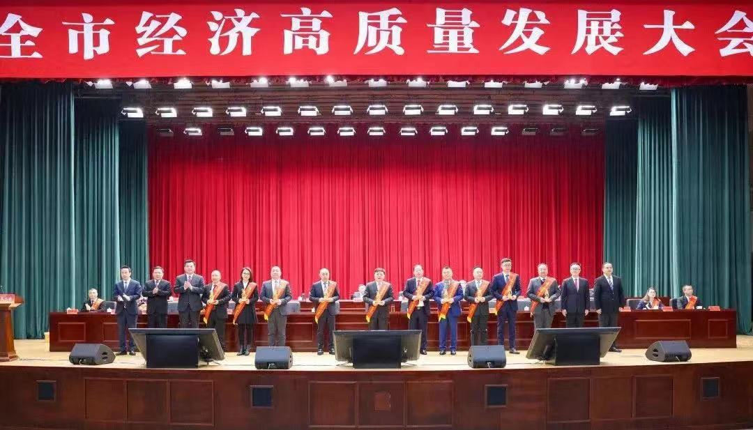 优德88·(中国区)有限公司官网