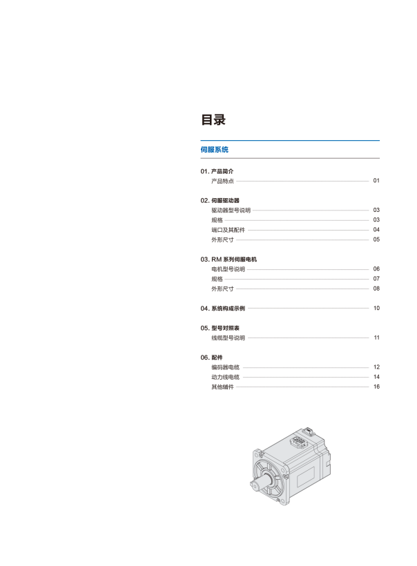 优德88·(中国区)有限公司官网