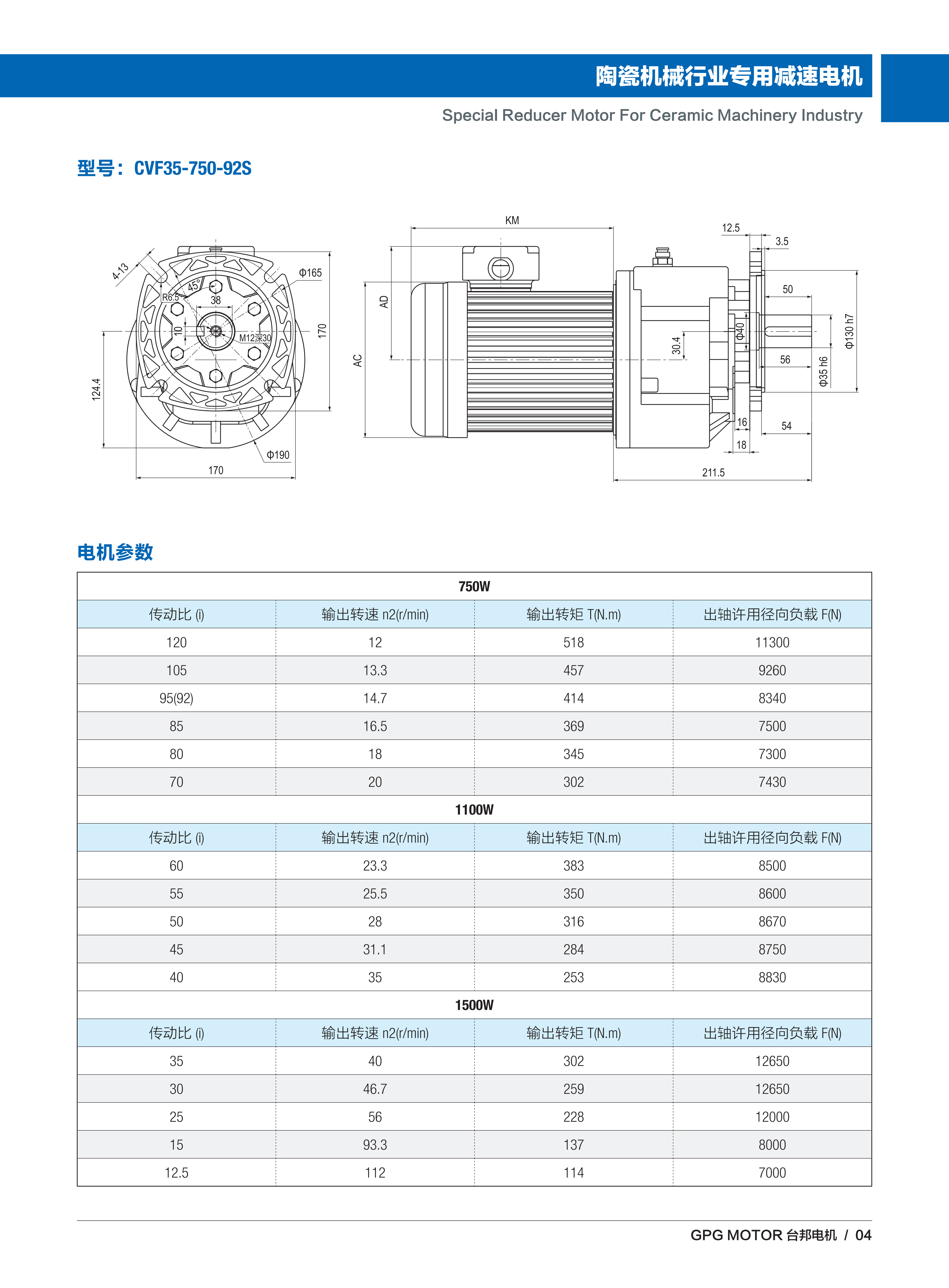 优德88·(中国区)有限公司官网