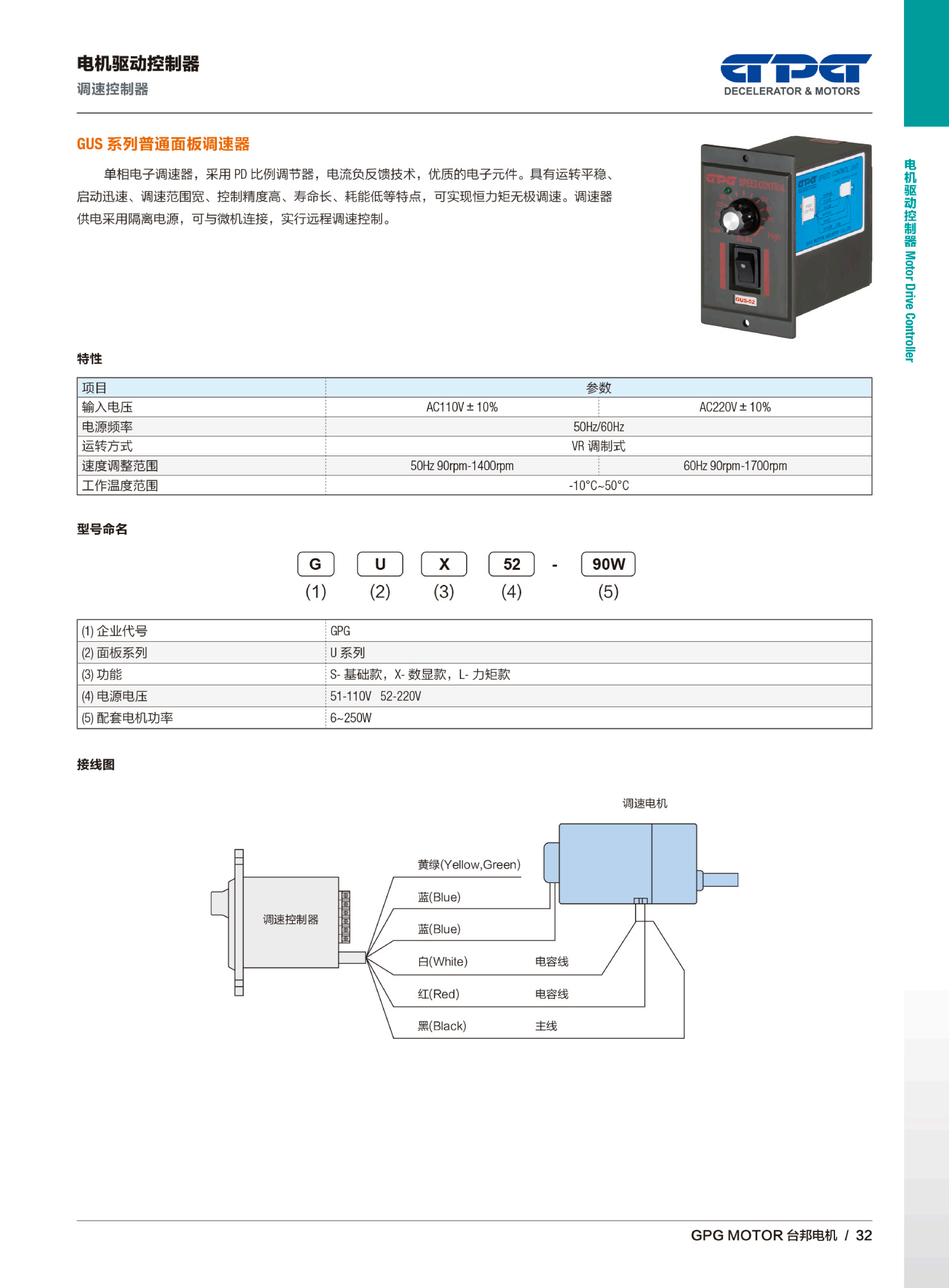 优德88·(中国区)有限公司官网