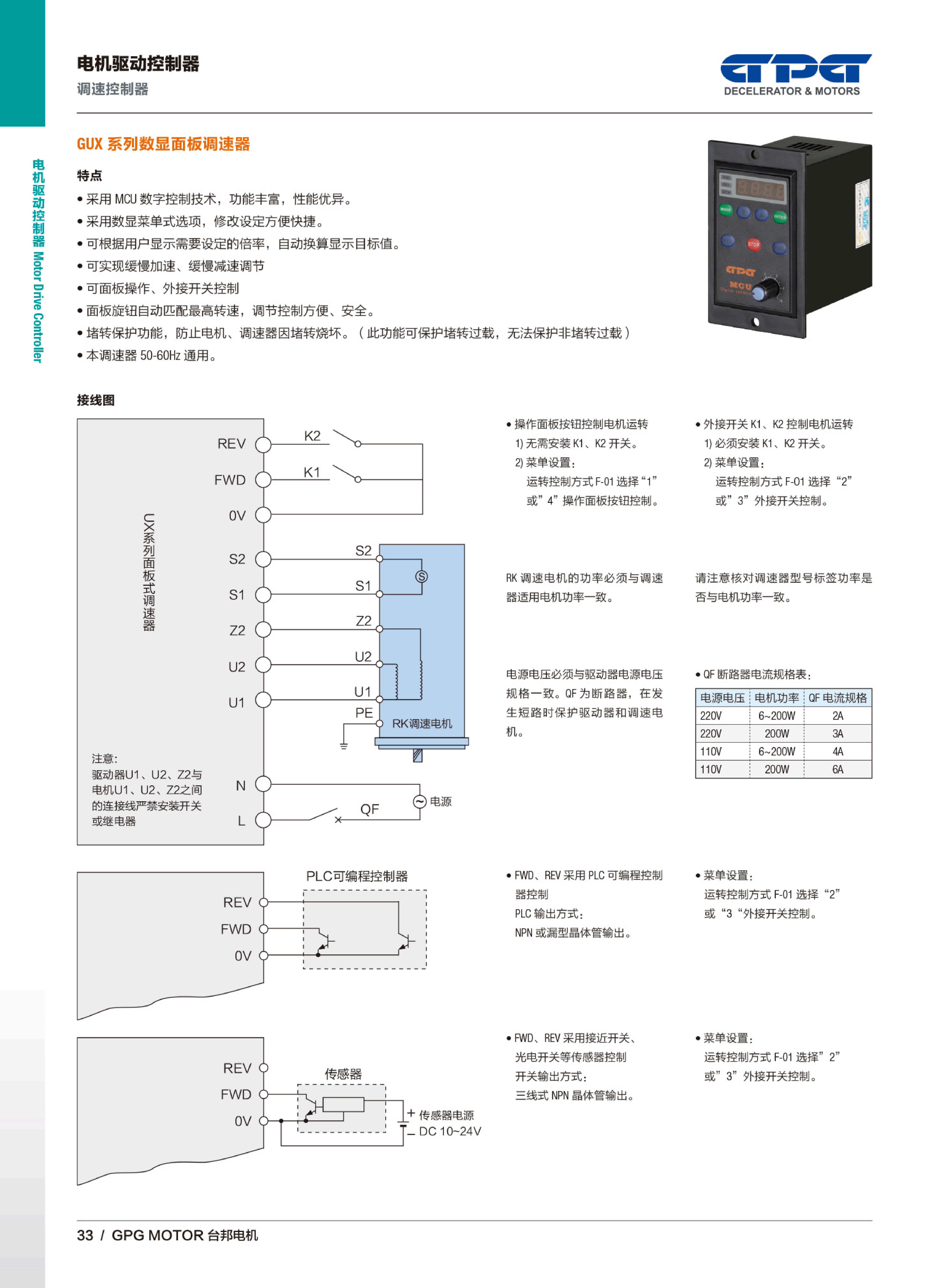 优德88·(中国区)有限公司官网