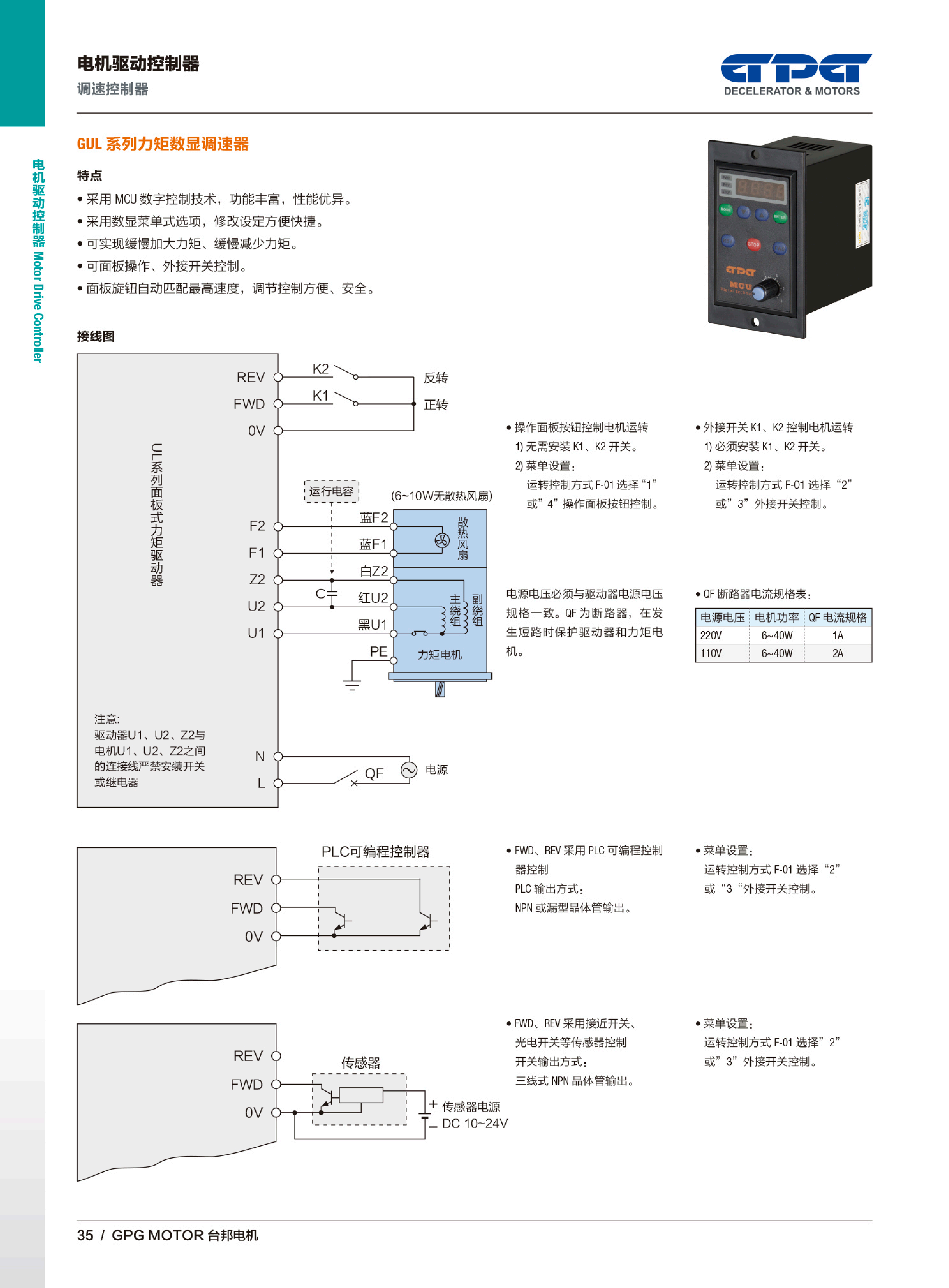 优德88·(中国区)有限公司官网