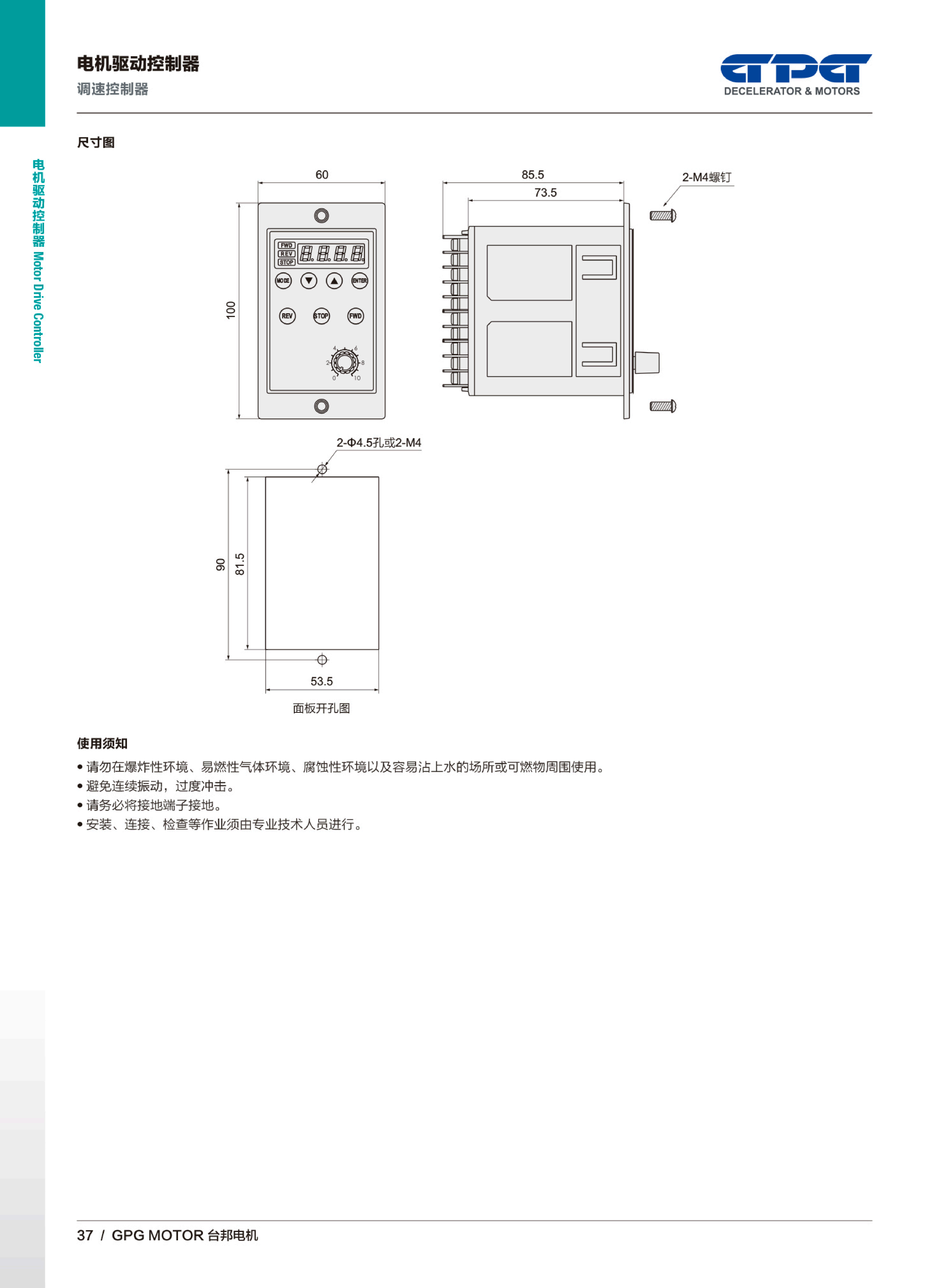 优德88·(中国区)有限公司官网