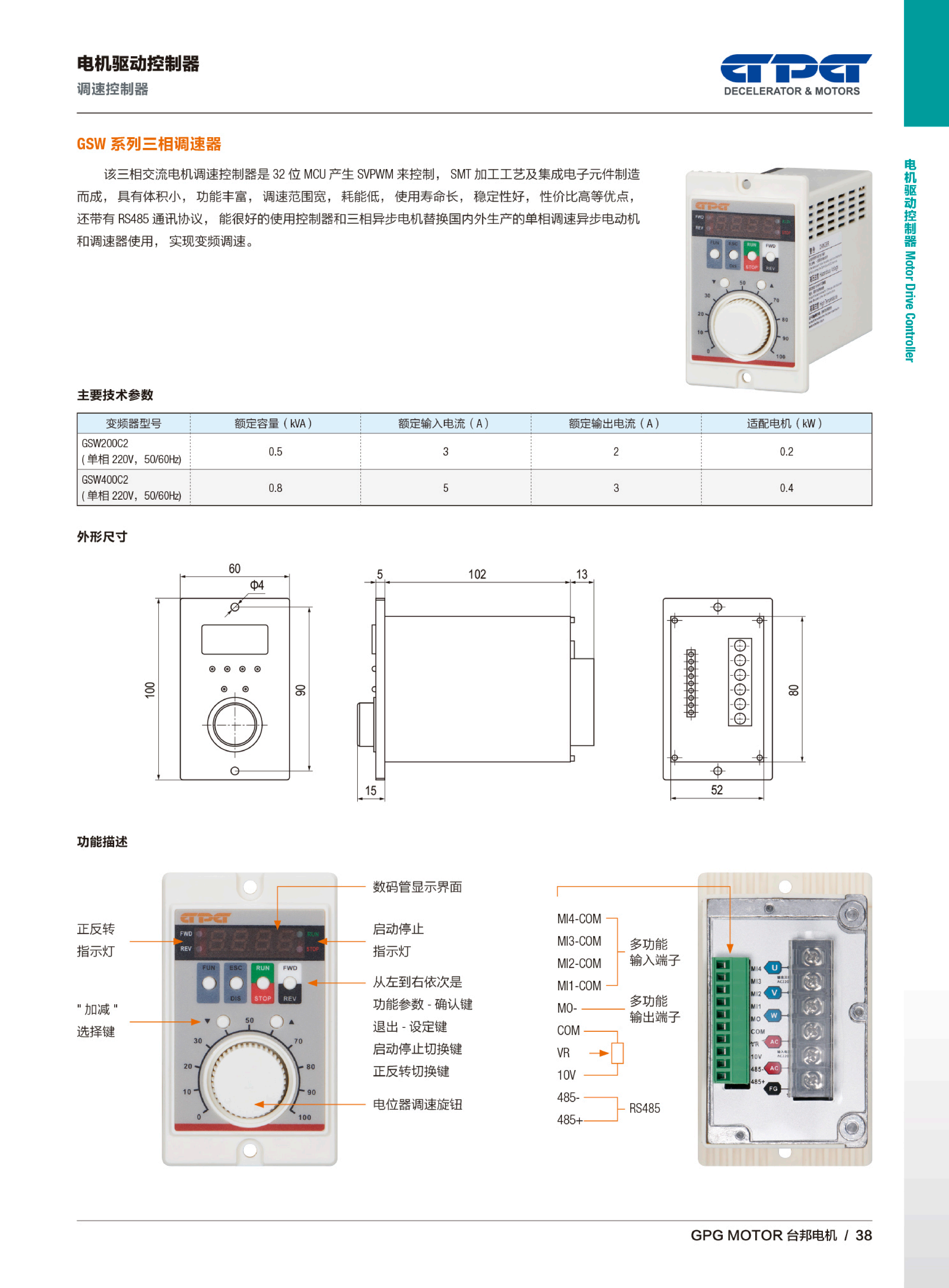 优德88·(中国区)有限公司官网