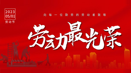 优德88·(中国区)有限公司官网