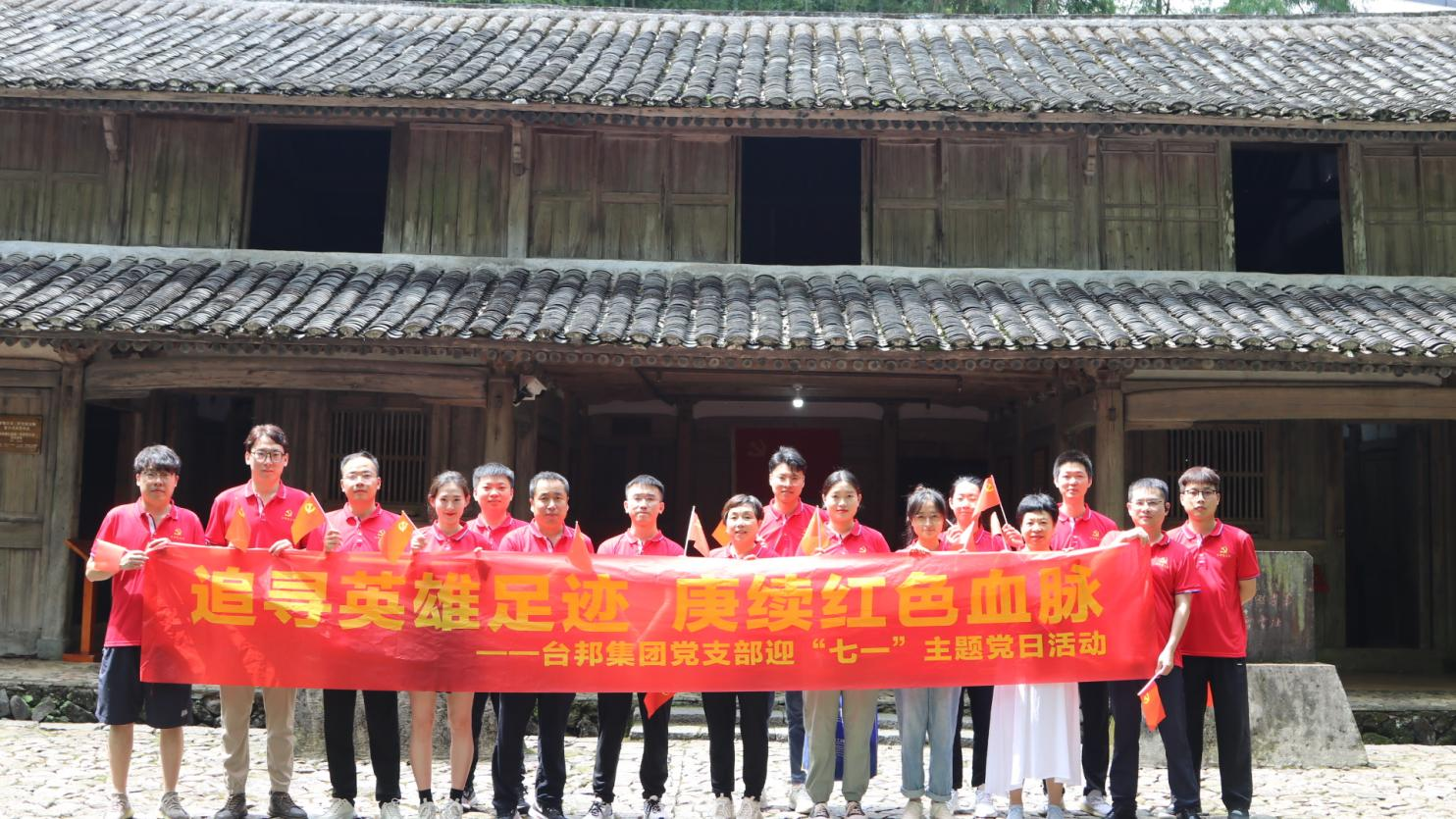 优德88·(中国区)有限公司官网