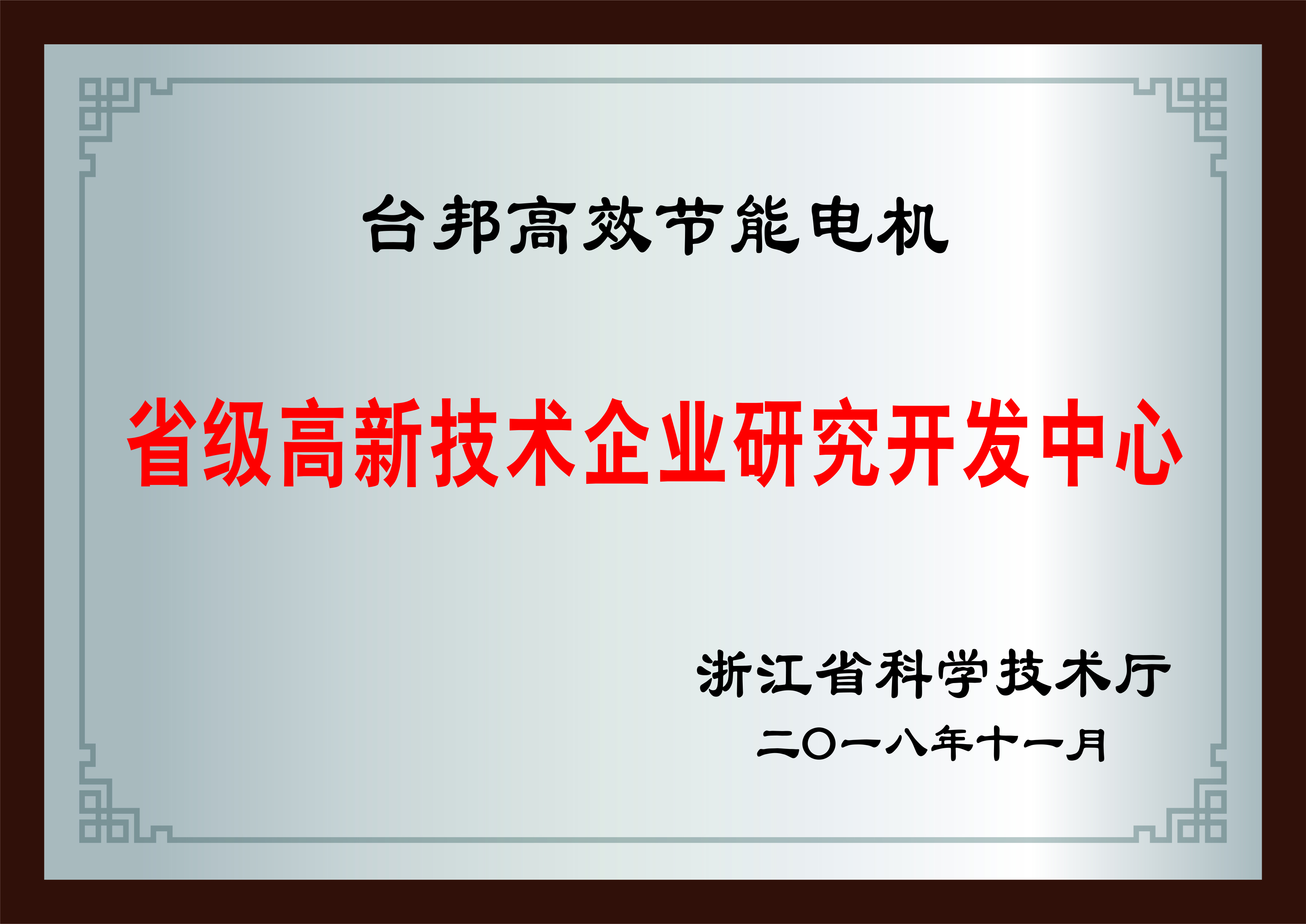 优德88·(中国区)有限公司官网