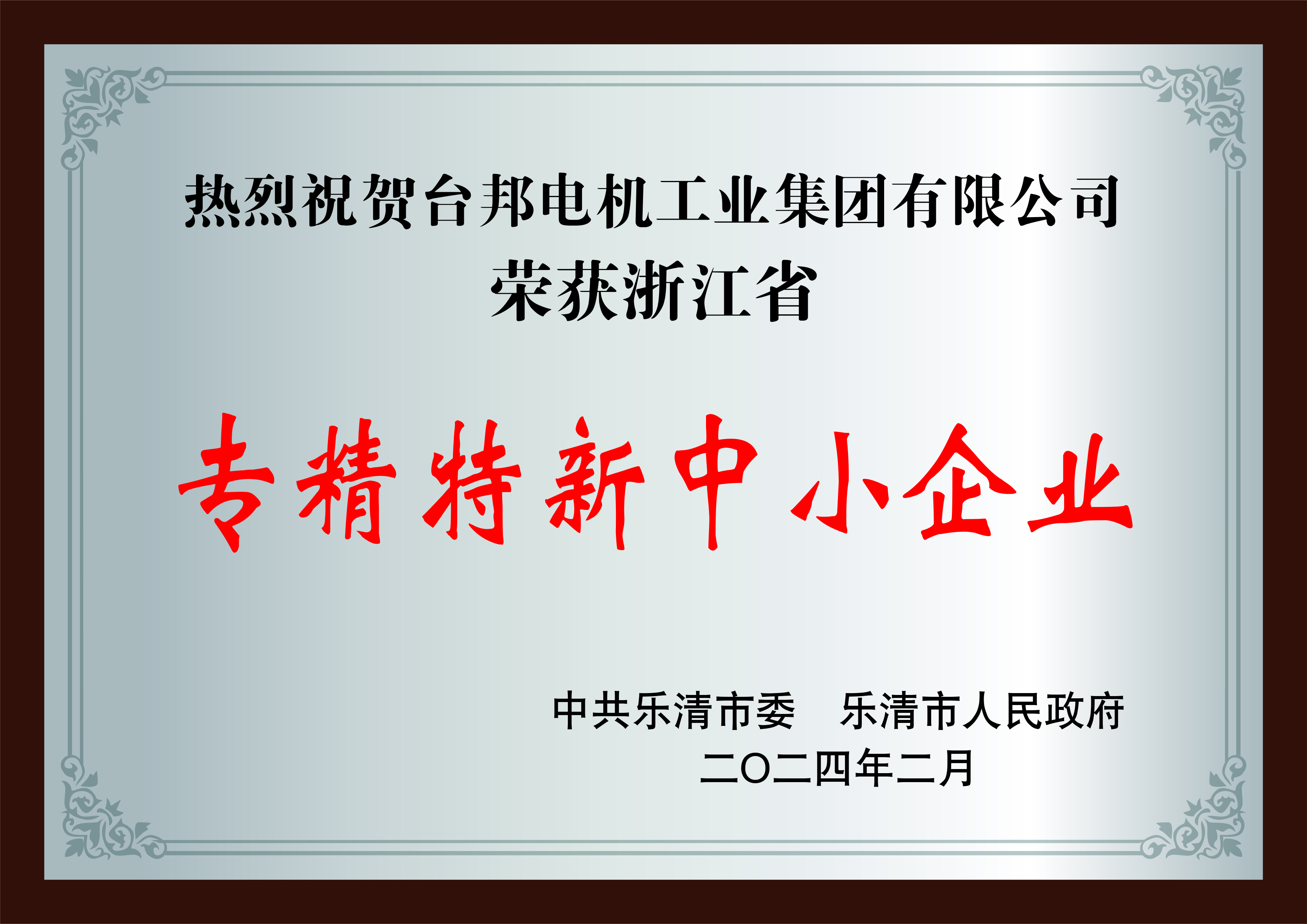 优德88·(中国区)有限公司官网
