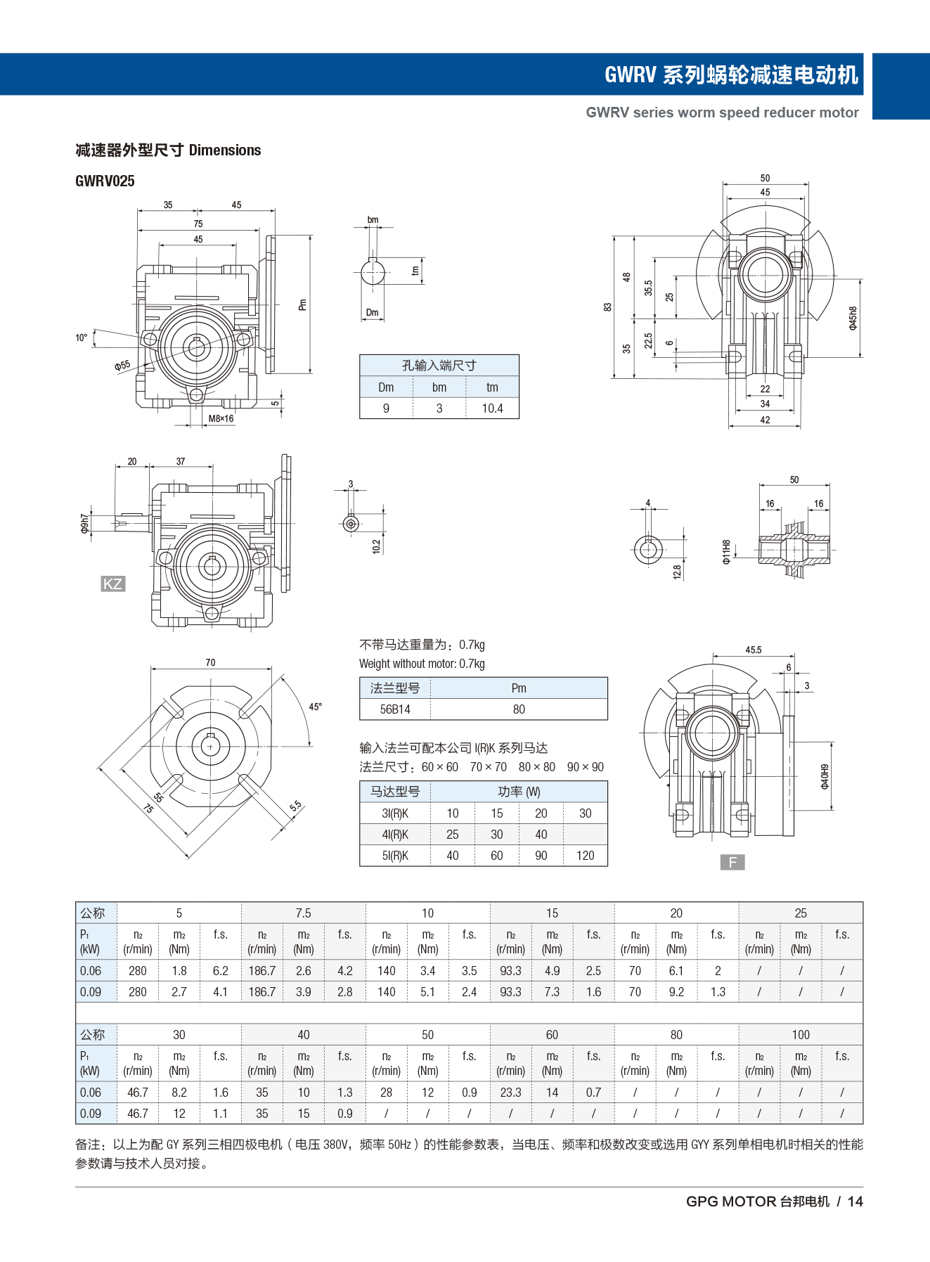 优德88·(中国区)有限公司官网