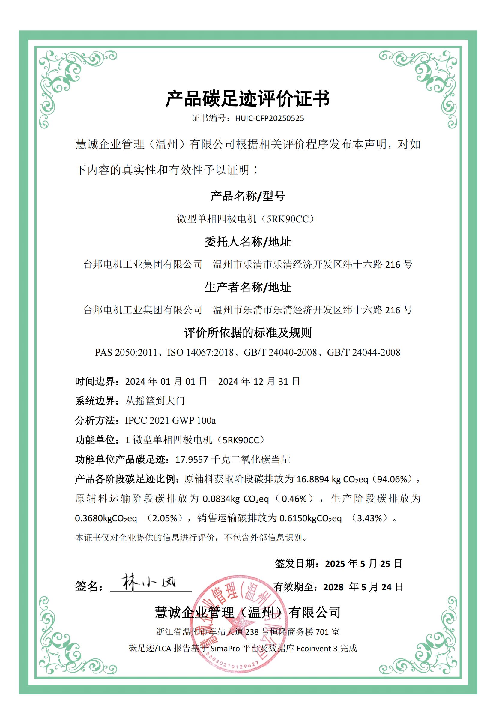 优德88·(中国区)有限公司官网