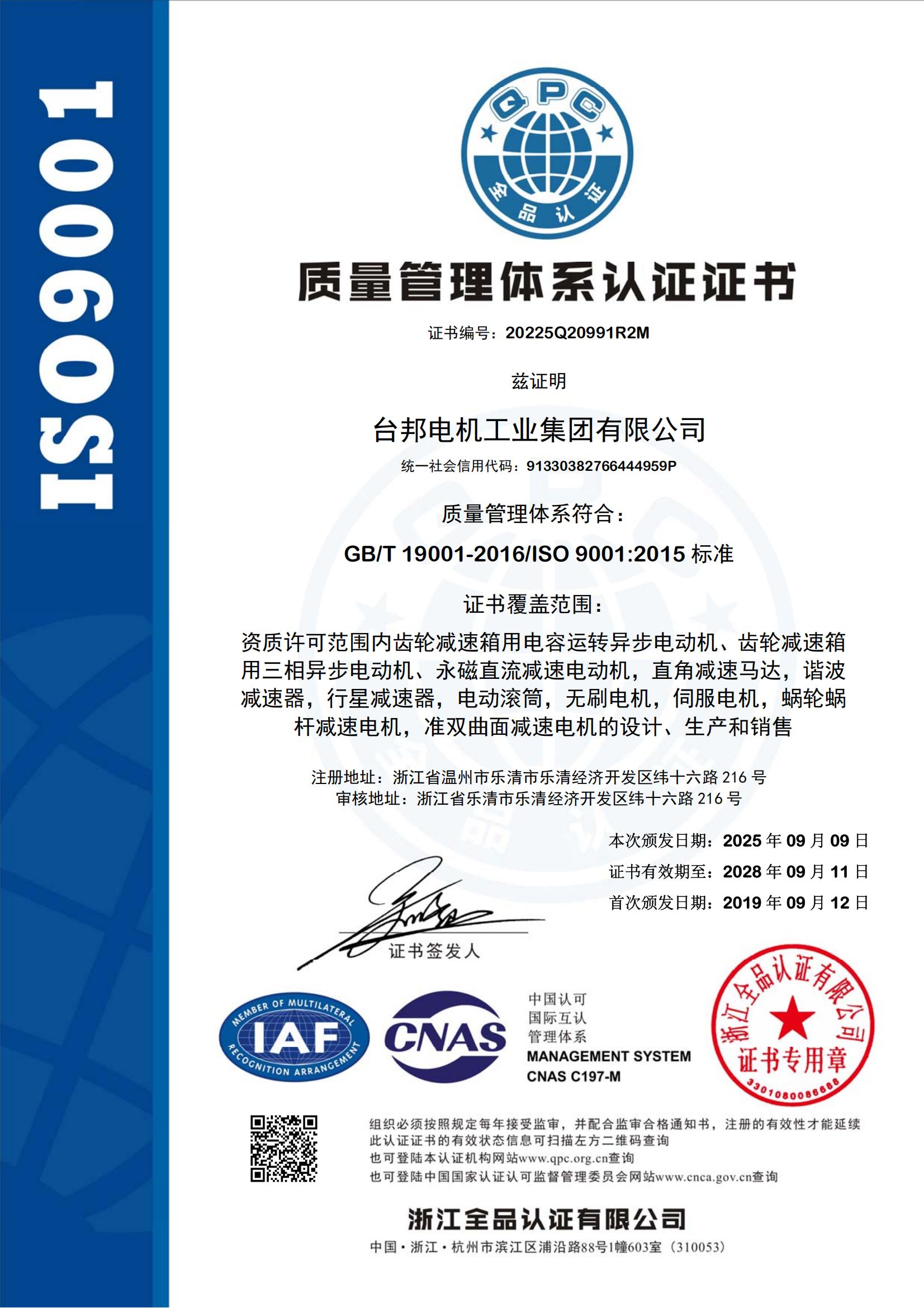 优德88·(中国区)有限公司官网