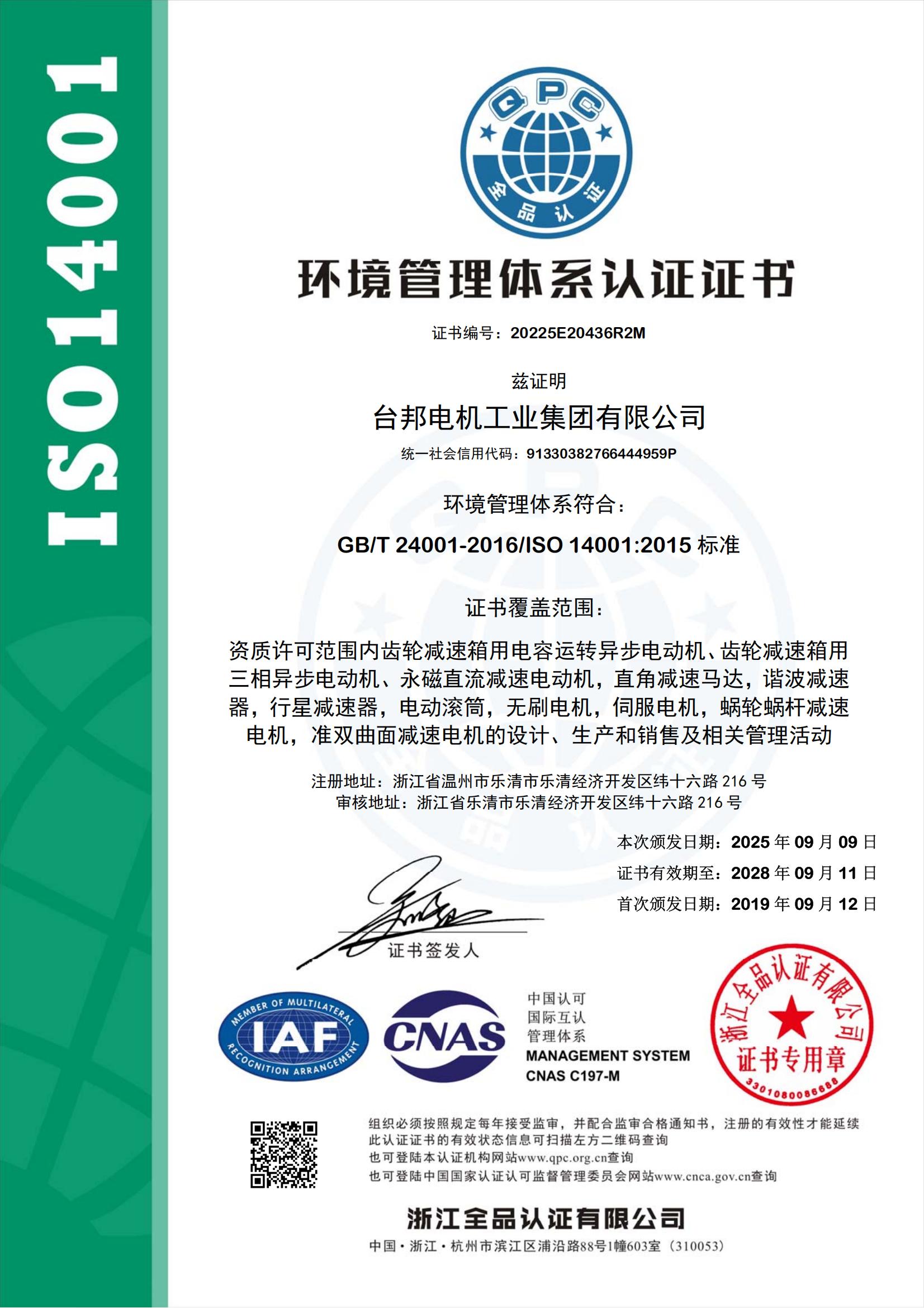 优德88·(中国区)有限公司官网