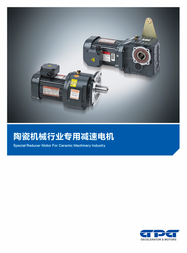 优德88·(中国区)有限公司官网